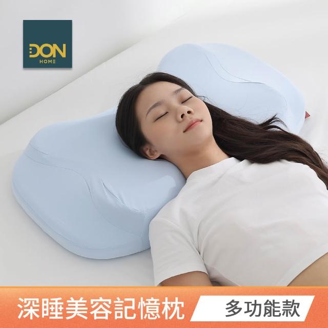【DON】買1送1 記憶枕頭任選組-多款任選均一價(3D防鼾枕/竹炭/釋壓記憶枕/涼被)