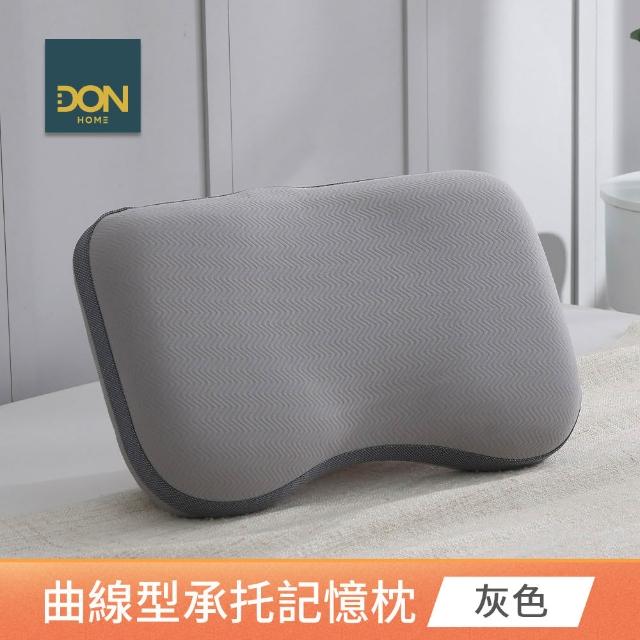 【DON】買1送1 記憶枕頭任選組-多款任選均一價(3D防鼾枕/竹炭/釋壓記憶枕/涼被)