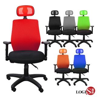 【LOGIS】鎧甲頭枕式PU泡棉坐墊椅/辦公椅/電腦椅/事務