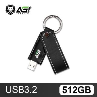 【AGI】UE238 USB3.2 512GB 皮革高速隨身碟
