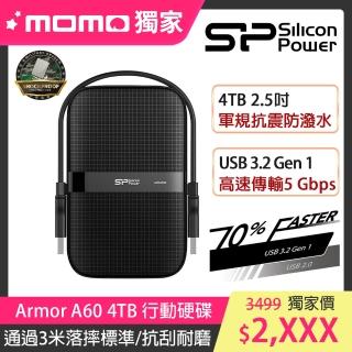 【SP 廣穎】4TB 2.5吋軍規行動硬碟