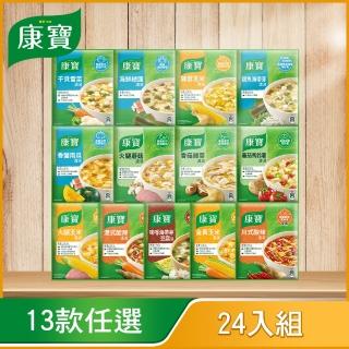 【康寶】中式濃湯24入
