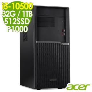 【Acer 宏碁】VM4670G 繪圖商用電腦 i5-10500/32G/512SSD+1T/P1000 4G/W10P(十代i5六核獨顯)