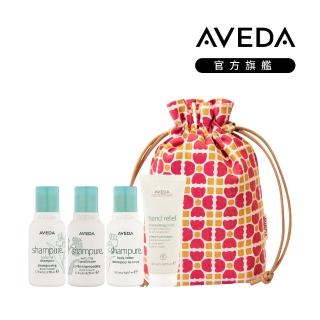 【AVEDA】即期品 經典純香四件組(有效期限至2023年8月)