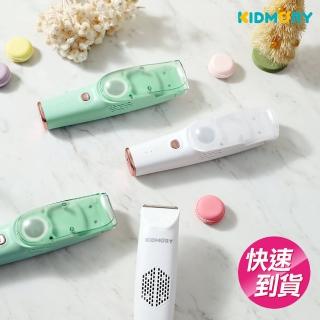 【KIDMORY】兒童智能理髮器-吸/剪合一(IXP7全機防水-KM-236)