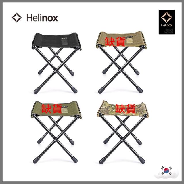 Helinox】Helinox Tactical Speed Stool M 戰術小折凳(HX-14502 HX
