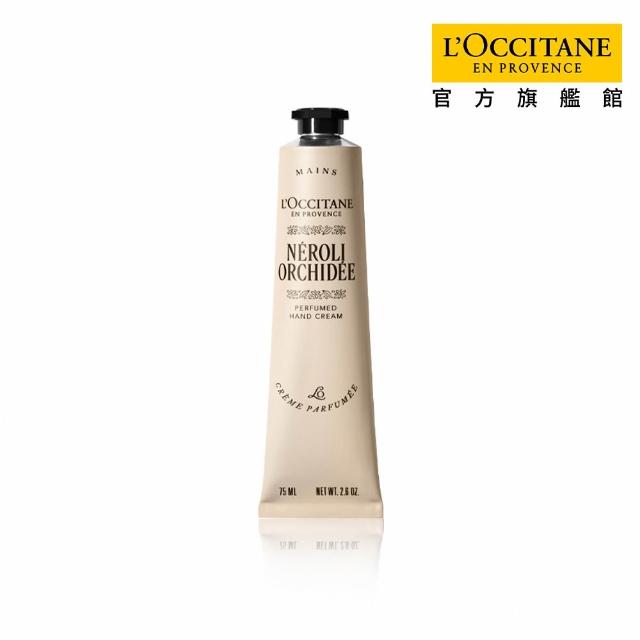 【L’Occitane 歐舒丹】官方直營 經典護手霜/護足霜75ml-任選(保濕)