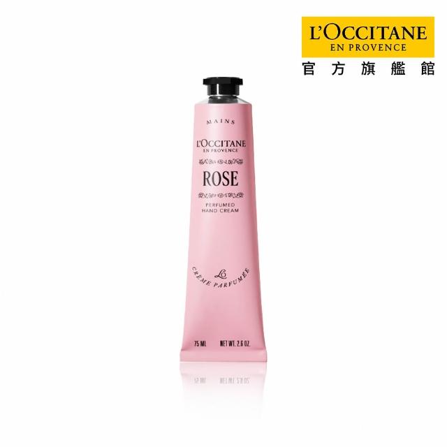 【L’Occitane 歐舒丹】官方直營 經典護手霜/護足霜75ml-任選(保濕)