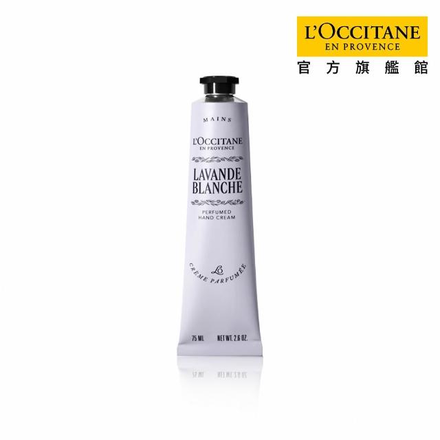 【L’Occitane 歐舒丹】官方直營 經典護手霜/護足霜75ml-任選(保濕)
