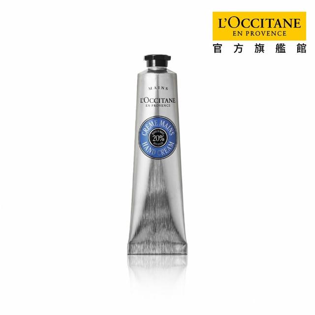 【L’Occitane 歐舒丹】官方直營 經典護手霜/護足霜75ml-任選(保濕)