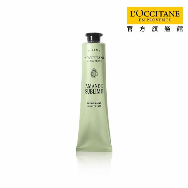 【L’Occitane 歐舒丹】官方直營 經典護手霜/護足霜75ml-任選(保濕)