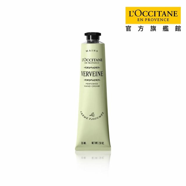 【L’Occitane 歐舒丹】官方直營 經典護手霜/護足霜75ml-任選(保濕)