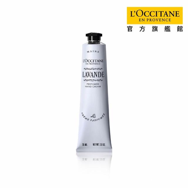 【L’Occitane 歐舒丹】官方直營 經典護手霜/護足霜75ml-任選(保濕)