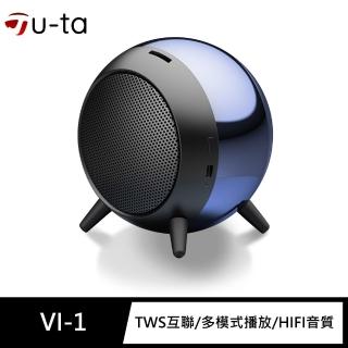 【u-ta】無線5.0串聯TWS立體聲喇叭VI1(可串聯左右聲道)