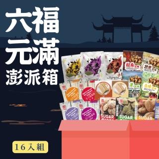 【Young zen 永禎】澎派綜合零食16入組(雜糧棒 / 無糖餅乾/ 青豆/ 蠶豆)
