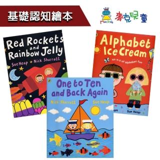 Nick Sharratt 基礎認知繪本（3本）