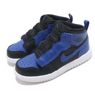 【NIKE 耐吉】籃球鞋 Jordan 1 Mid ALT 童鞋 基本款 喬丹 魔鬼氈 簡約 小童 穿搭 黑 藍(AR6352-077)
