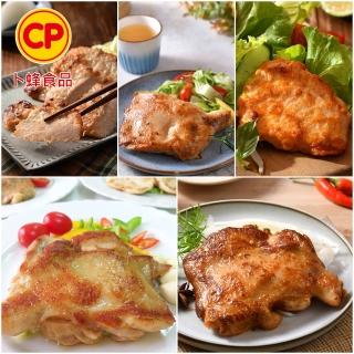 【卜蜂】鮮嫩去骨雞腿排雞胸豬排 超值26件組(雞腿排-蜜汁x4.蒜味x4.川椒x4+香檸雞胸x6+古早味豬排x8)