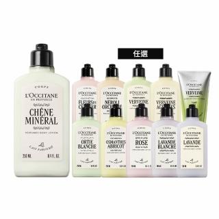 【L’Occitane 歐舒丹】官方直營 肌膚呵護身體乳250ml-任選(身體保養/保濕)