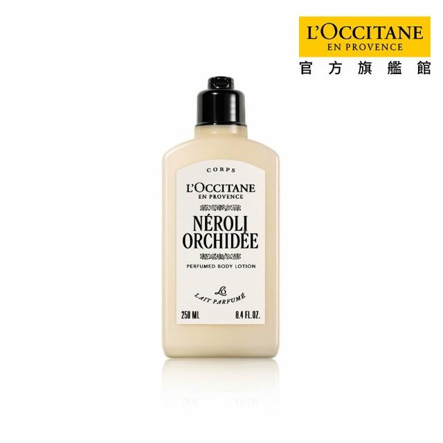 【L’Occitane 歐舒丹】官方直營 肌膚呵護身體乳250ml-任選(身體保養/保濕)