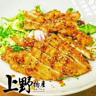 【上野物產 中秋烤肉】紐奧良去骨厚切雞腿排 x10片(200g±10%/片  烤肉組 燒肉)