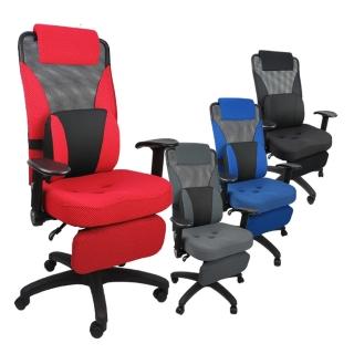 【LOGIS】line精選護腰3D腰枕升降手置腳台3孔座墊辦公椅(電腦椅 書桌椅)