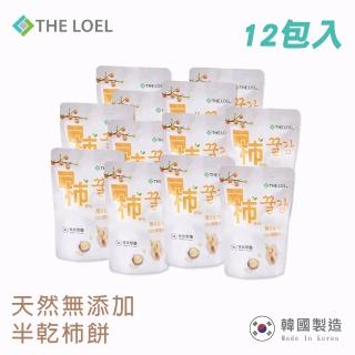 【THE LOEL】韓國100% 新鮮現採 半乾柿乾 960g/共12包-防疫安心在家(厚切Q勁 柔軟入口)