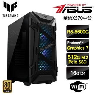 【華碩平台】R5六核{暗黑烈焰}TUF軍團影音娛樂主機(R5-5600G/16G/512G SSD/VEGA 7/650W金)