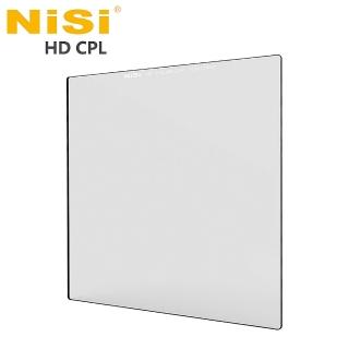 【NISI】耐司 HD CPL方型偏光鏡 100x100mm-減1格