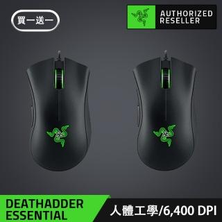 【雷蛇】奎蛇Essential版電競滑鼠
