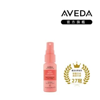 【AVEDA】蘊活光萃Omega 5高效精華 30ml(免沖洗護髮)