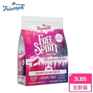 【奔放】全齡貓_去骨鮭魚鷹嘴豆配方無穀天然糧(3LBS)