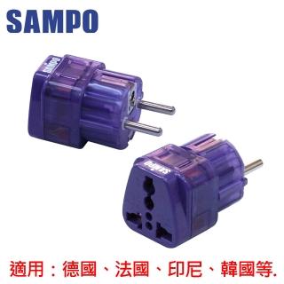 【SAMPO 聲寶】區域型 旅行轉接頭 雙插座款(2入組 EP-UH2B)