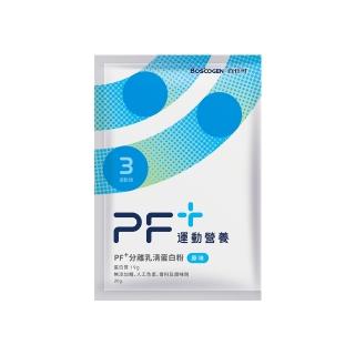 【Boscogen 百仕可】PF+運動營養 乳清蛋白粉 原味 20gx24包/盒