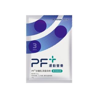 【Boscogen 百仕可】PF+運動營養 乳清蛋白粉 鹿兒島焙茶30gx24包/盒(無添加糖/無香料/無甜味劑/無人工色素)