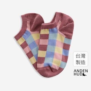 【Anden Hud】Puzzle．舒棉船型襪(紫/黃/粉色系彩格)