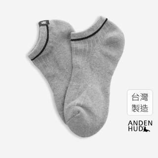 【Anden Hud】男款．Running．運動毛巾底踝襪(麻灰)