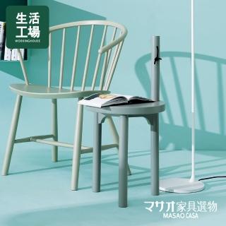 【生活工場】MASAO CASA 伊多納椅凳-灰色