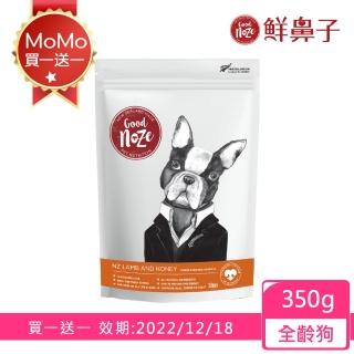 【Good Noze 鮮鼻子】溫斯頓公爵 放牧羊肉+野生蜂蜜 冷凍乾燥生肉狗糧350g 買一送一 效期2022/12/18