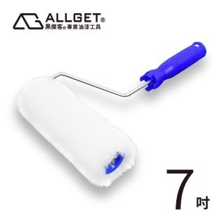 【ALLGET】2000型大滾刷-7吋(長毛萬用款)