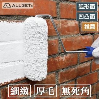 【ALLGET】500型超細纖維中型滾刷-5吋(水油性兼用 可搭伸縮桿)