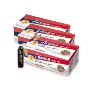 【Nutrimate 你滋美得】舒關加強液 龜鹿升級版 葡萄糖胺飲(50ml/瓶x72瓶)