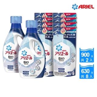 ARIEL抗菌洗衣精2+8件