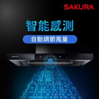 【櫻花】全省安裝90公分歐化除油煙機渦輪變頻智能風控系列DR7796SXL(櫻花官方直營)