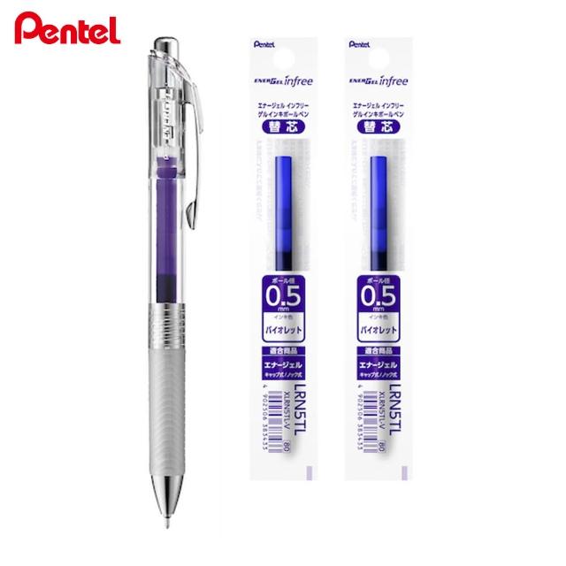 【Pentel 飛龍】ENERGEL infree極速鋼珠筆0.5(1筆2芯)