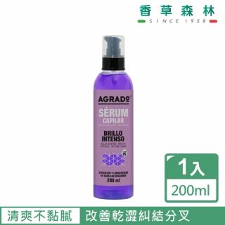 【CLIVEN 香草森林】速效柔亮光澤保濕精華液(200ml)