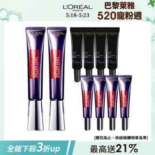 【巴黎萊雅】玻尿酸撫紋霜精華2入