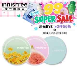 【innisfree】無油無慮礦物控油蜜粉5g(香氛限定版/玩具總動員限定版/一般版 任選)