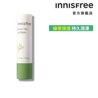 【innisfree】綠茶保濕護唇膏 3.6 g