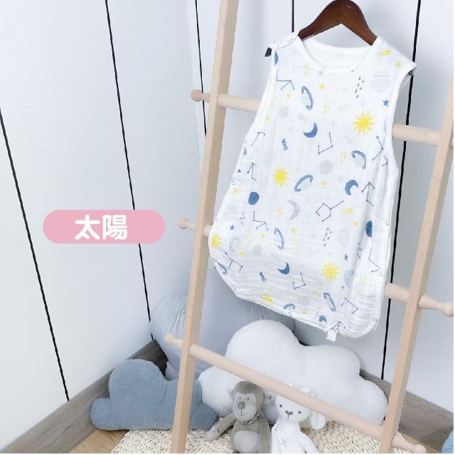 【Lite Mion】四層紗防踢被無袖防踢被(無袖背心 防踢被 嬰兒衣服 嬰兒)